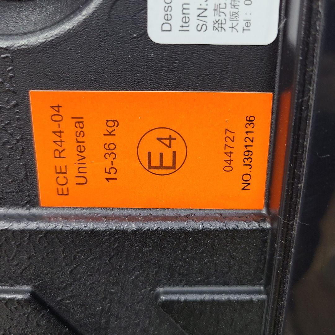 c*o様 美品 ジュニアシート　チャイルドシート　　RECARO Start レ