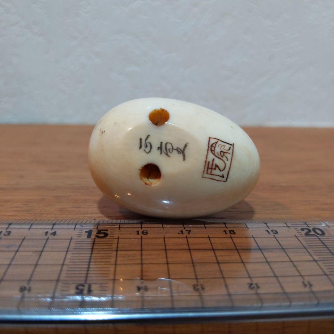 時代提げ物 絡繰根付 天然素材 在銘【啐啄同時】高さ約3.2cm 重さ約35ｇ