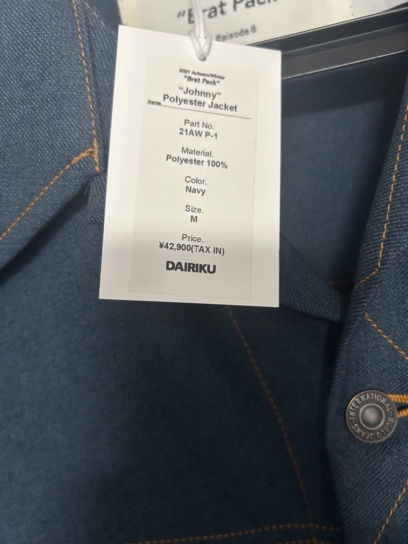 DAIRIKU　Johnny PolyesterJacket 21aw スタプレ