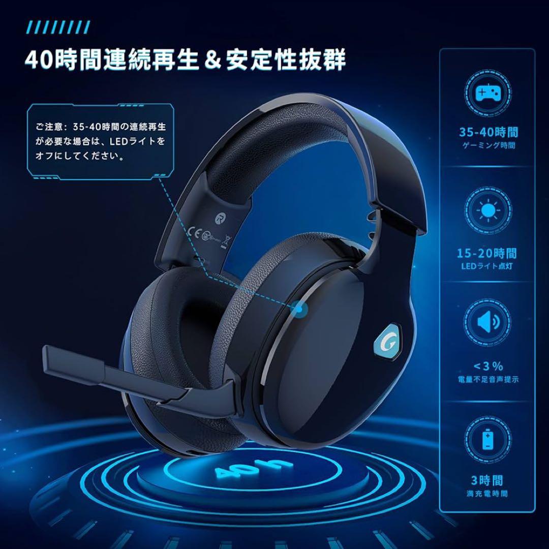 Gtheos ゲーミングヘッドセット-ワイヤレス ヘッドホン　ホワイト