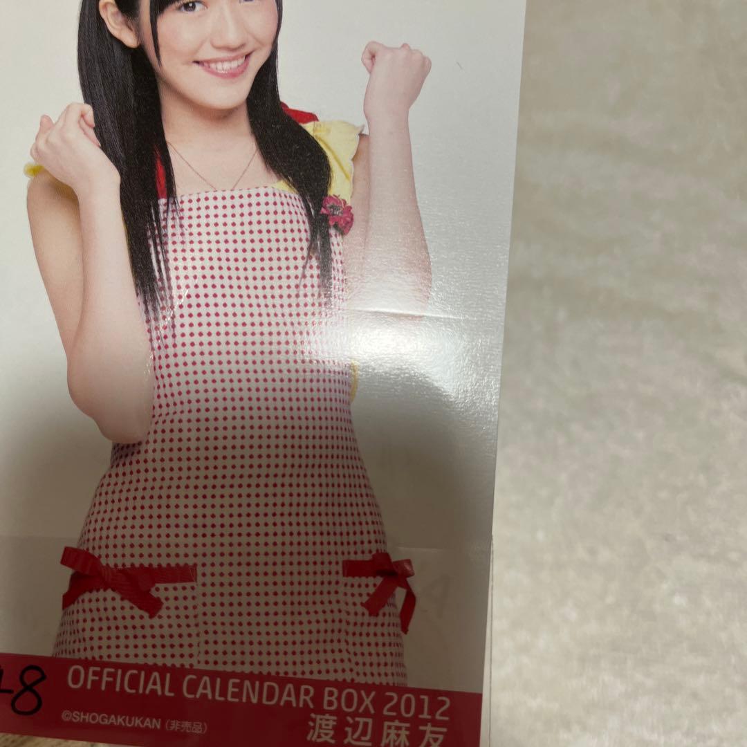 waldini様 渡辺麻友さん生写真