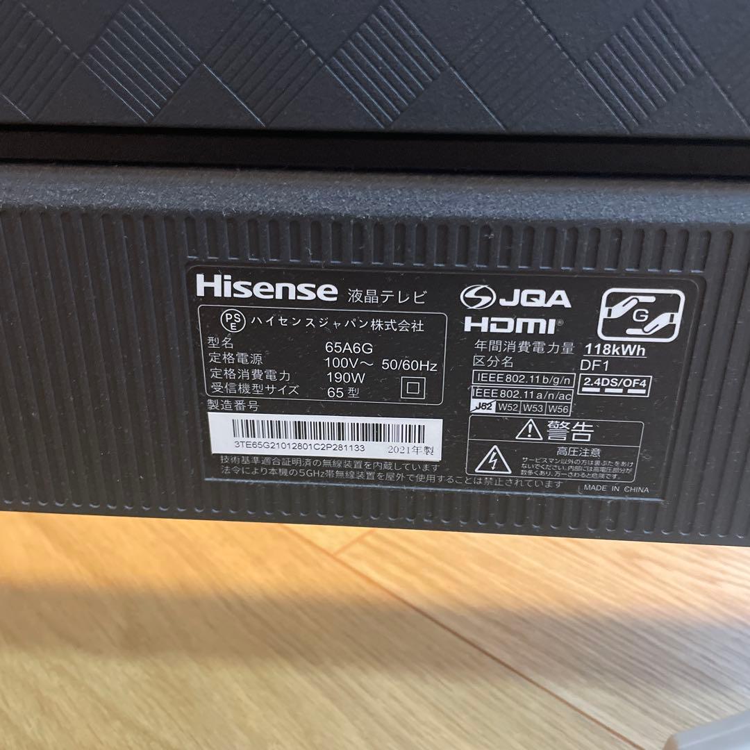 Hisense 65A6G 65インチ液晶テレビ