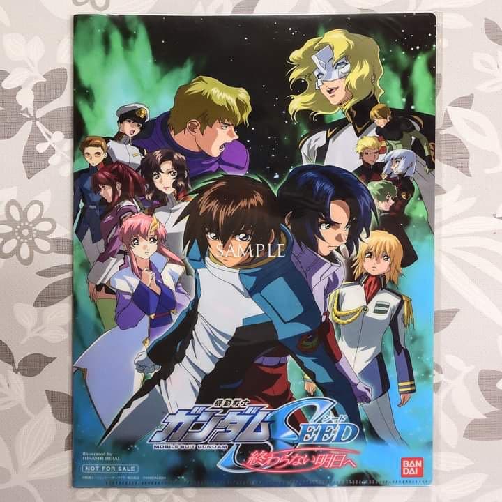 ガンダムSEED「終わらない明日へ」クリアファイル（非売品）