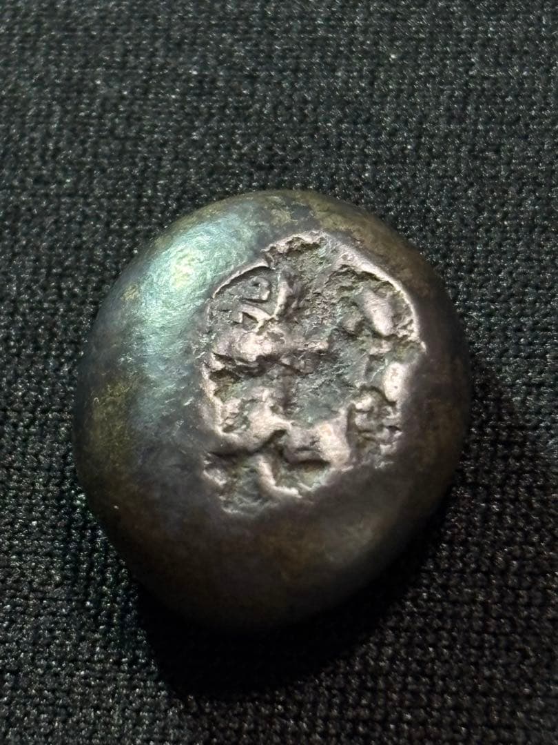 享保豆板銀 2ヶセット… No.12