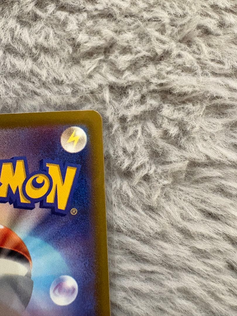 メガゲンガーEX SAR 「メガドリームEX」ハイクラスパックポケモンカード