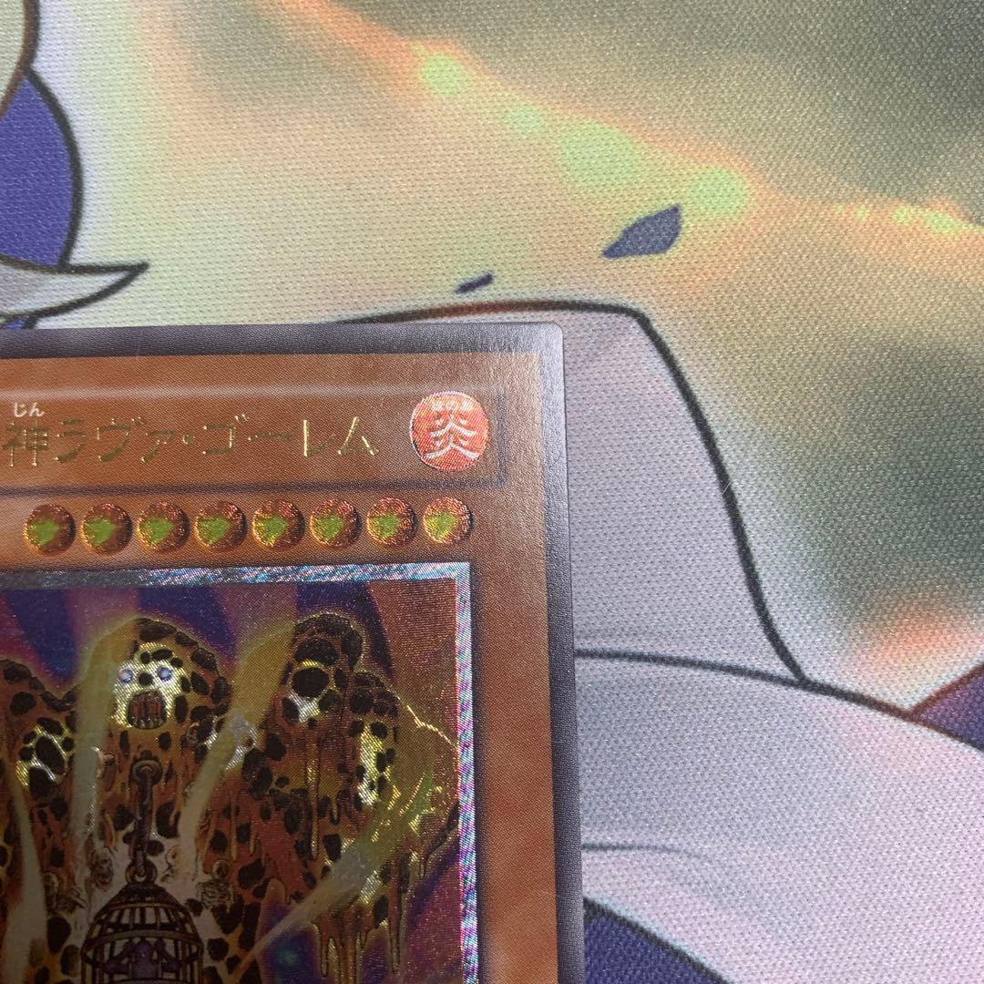 K*K様 美品　ラヴァゴーレム　レリーフ