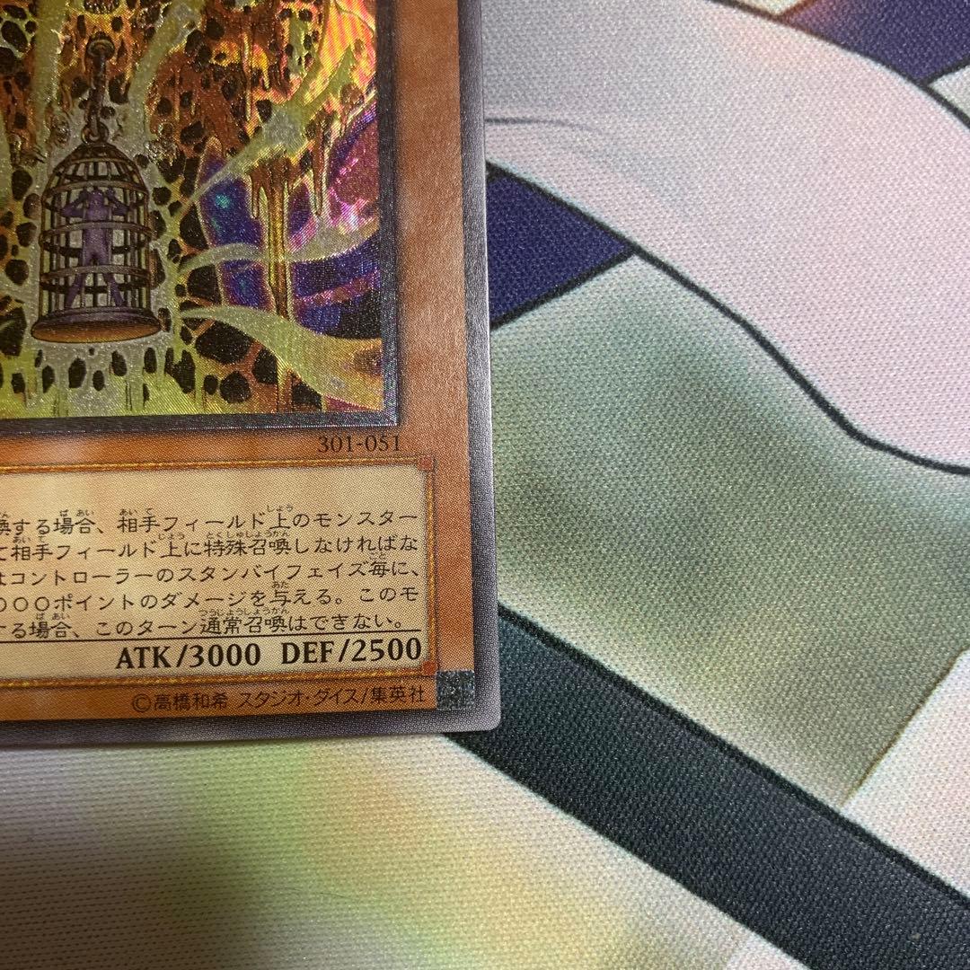 K*K様 美品　ラヴァゴーレム　レリーフ