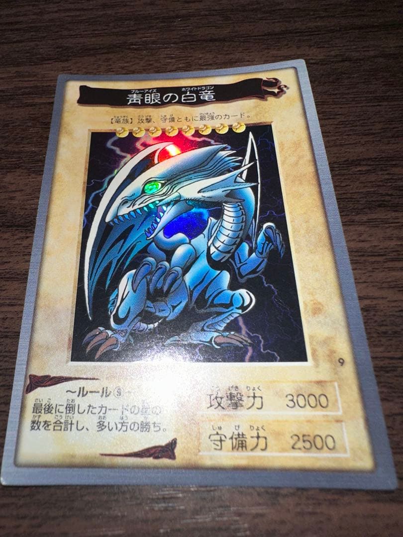 遊戯王　バンダイ版　カードダス　ブルーアイズ　レッドアイズ等　まとめ売り　希少