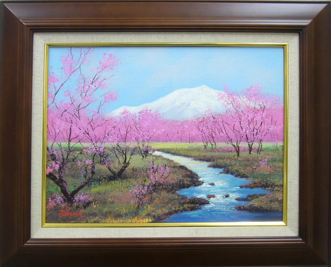 絵画 竹内敏彦 油絵 肉筆油絵 風景画 早春の流れ F6