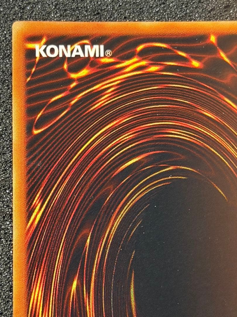 ハーピィの羽根帚 ウルトラレア