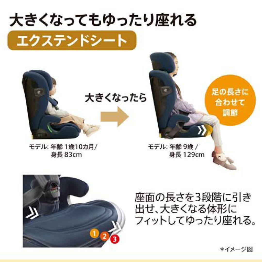 omochi shop(Aprica チャイルドシート リライド グレー)