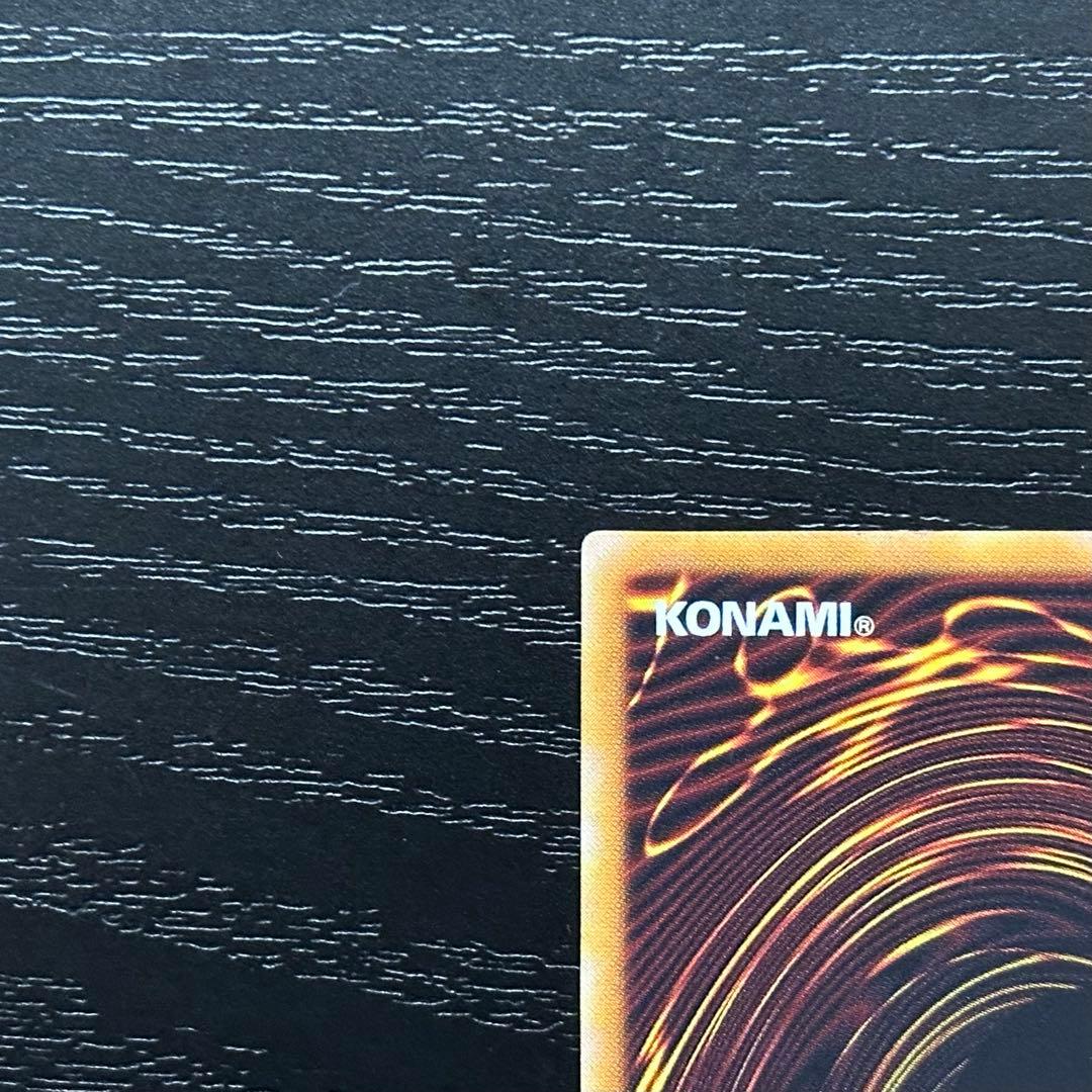 遊戯王 デーモンの召喚 レリーフ