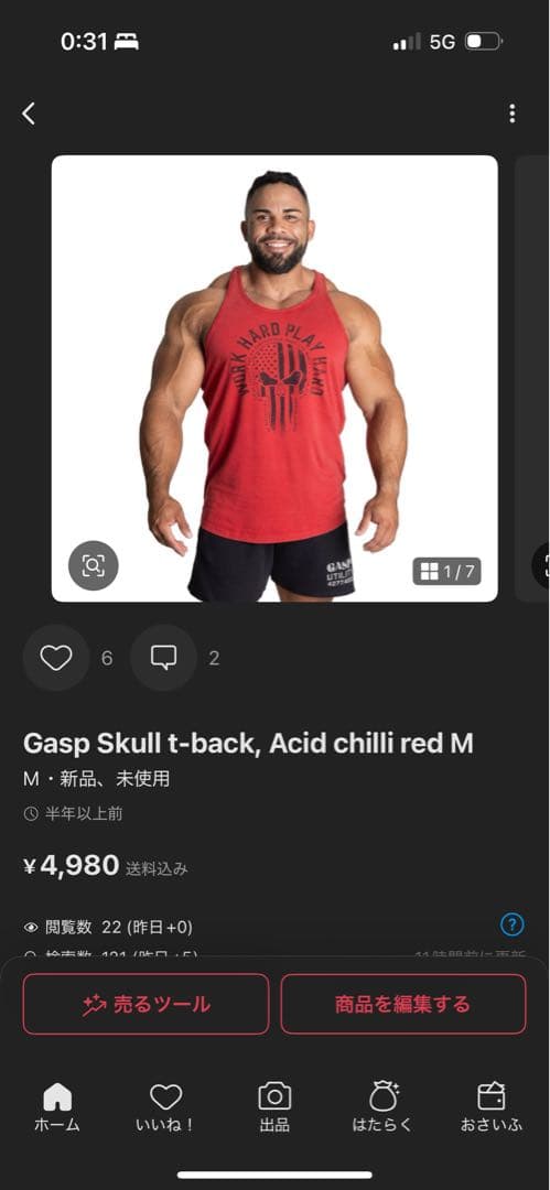 Gasp スローバックタンク　オフホワイト　M マイプロ　エクステンド