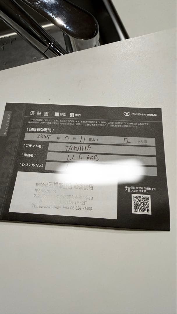 Yamaha アコースティックギター LL6AREブラック ケース付