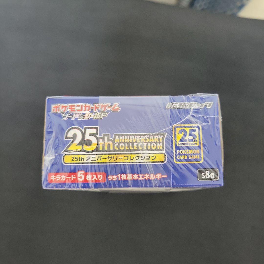 25th ANNIVERSARY COLLECTION　未開封プロモ4枚付き