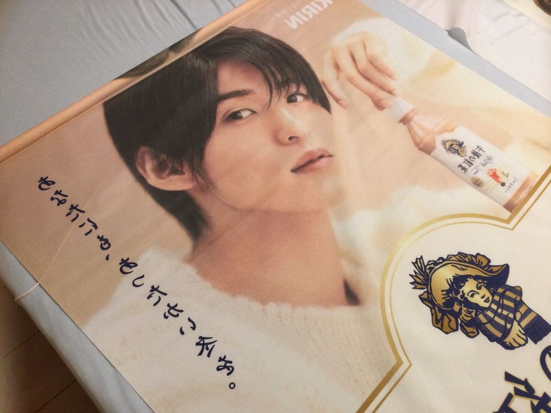 目黒蓮 man 午後の紅茶 タペストリー ポスター POP めめ キリン