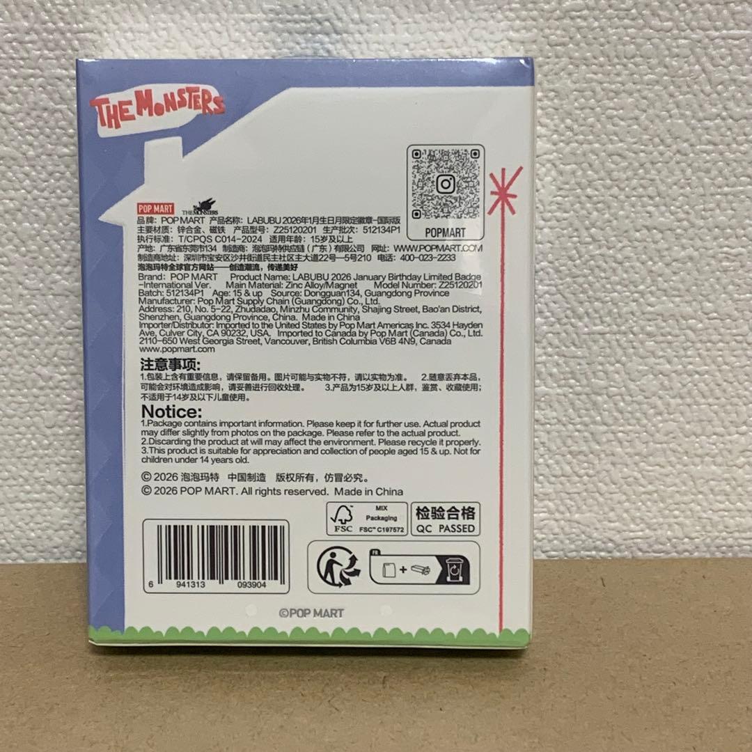 リワード付き　正規品 ラブブ Big into Energy アソートボックス