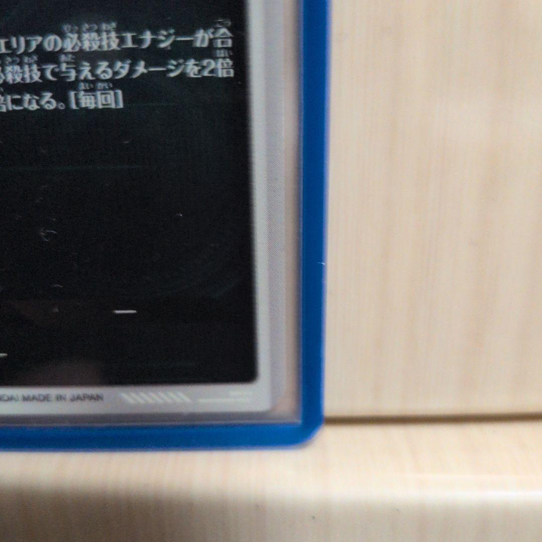 ドラゴンボールスーパーダイバーズ7弾孫悟空パラレル