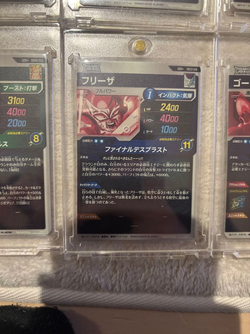 ドラゴンボールダイバーズパラレルまとめ売り