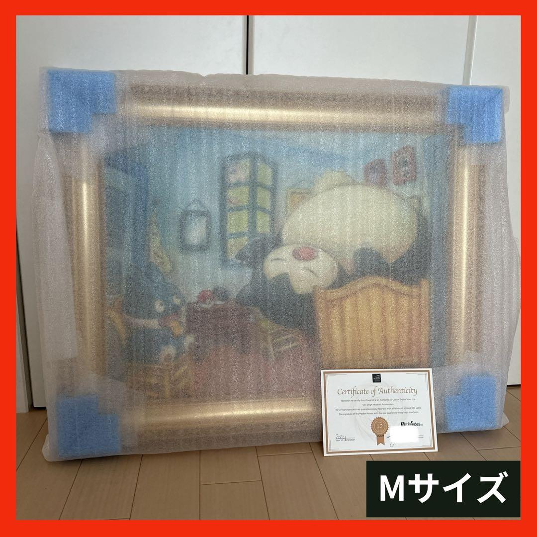 ゴッホ キャンバスアート　カビゴン 金枠　Mサイズ