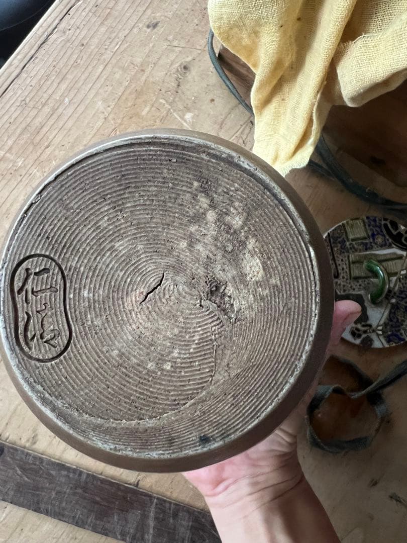 仁清　多色装飾 陶器 お茶