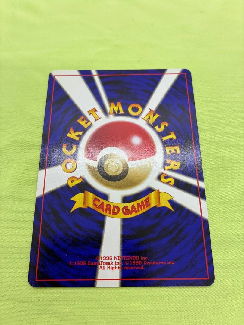 【完美品級】ポケモンカード 旧裏 ブラッキー