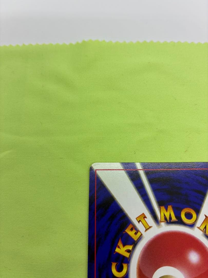 【完美品級】ポケモンカード 旧裏 ブラッキー