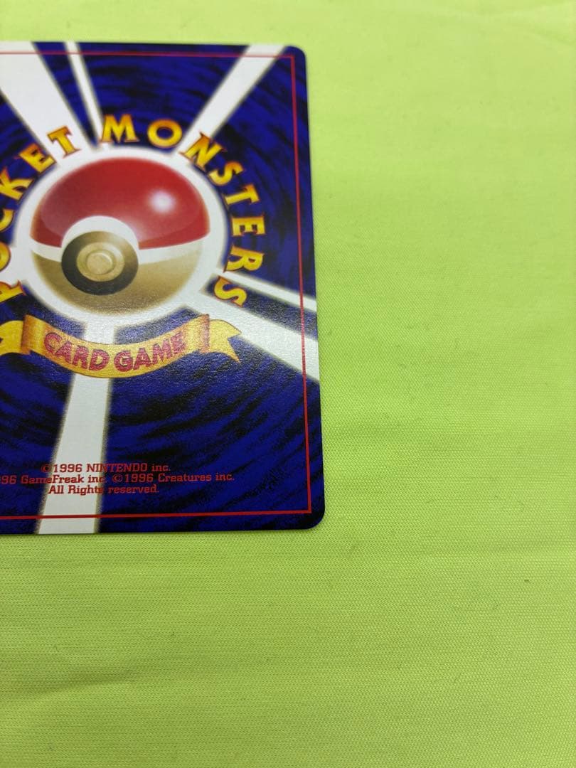 【完美品級】ポケモンカード 旧裏 ブラッキー