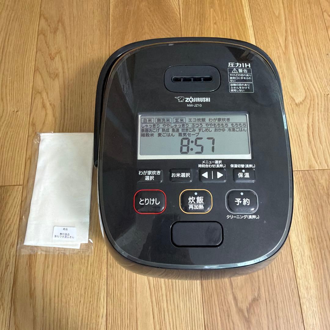 象印 NW-JZ10 圧力炊飯器　5年間の長期保証付き！
