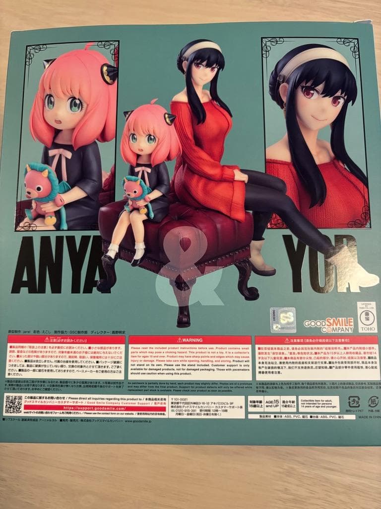 SPY×FAMILY アーニャ＆ヨル 1/7スケール フィギュア