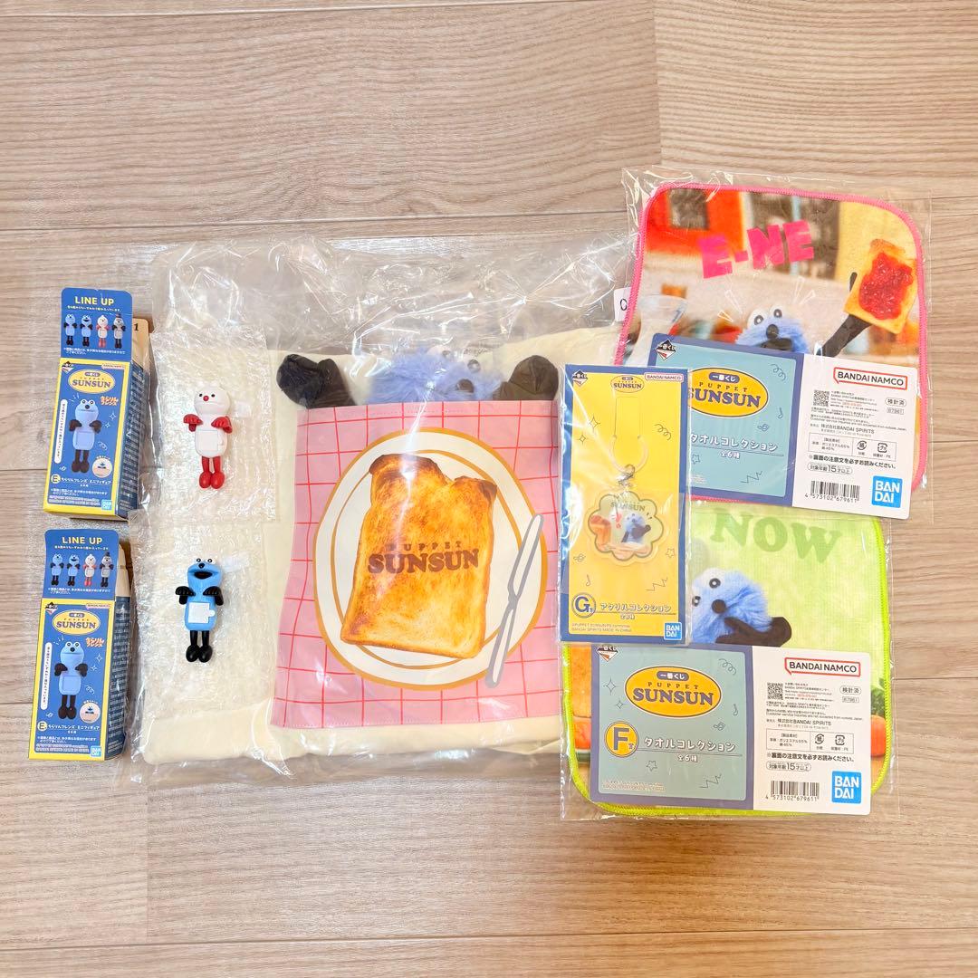 パペットスンスン 一番くじ B賞 E賞 G賞 F賞6点セット