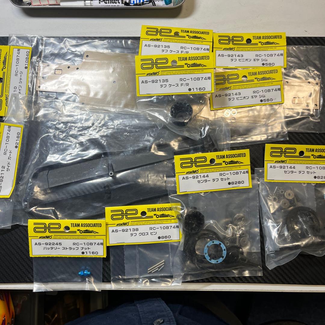 アソシRC10B74パーツ、ヨコモ