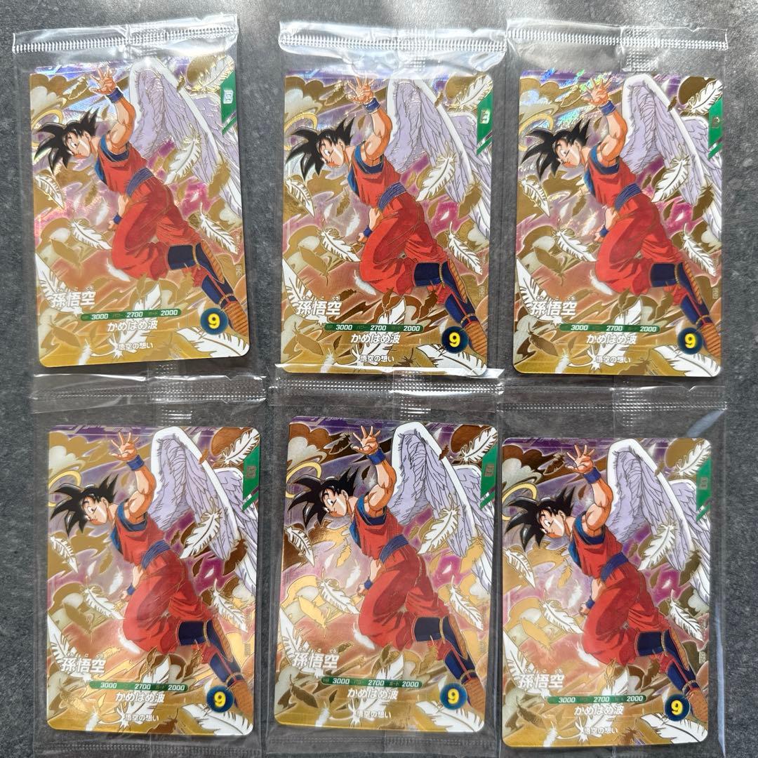ドラゴンボール ダイバーズ 孫悟空 GDR SDVP-020 未開封 6枚