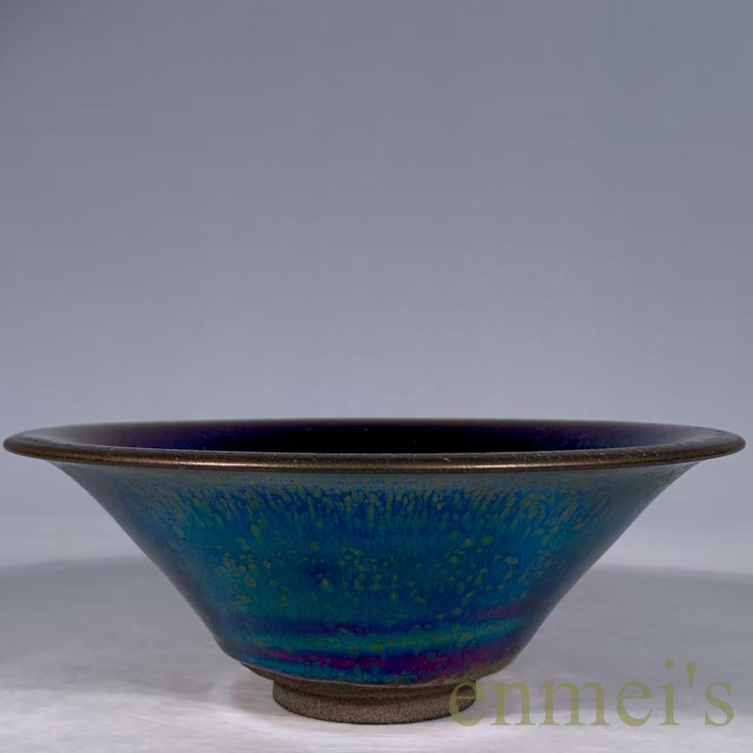 中国古美術・旧蔵宋建窯風・曜変七彩油滴天目茶碗・大碗・抹茶碗・茶道具・陶芸・骨董