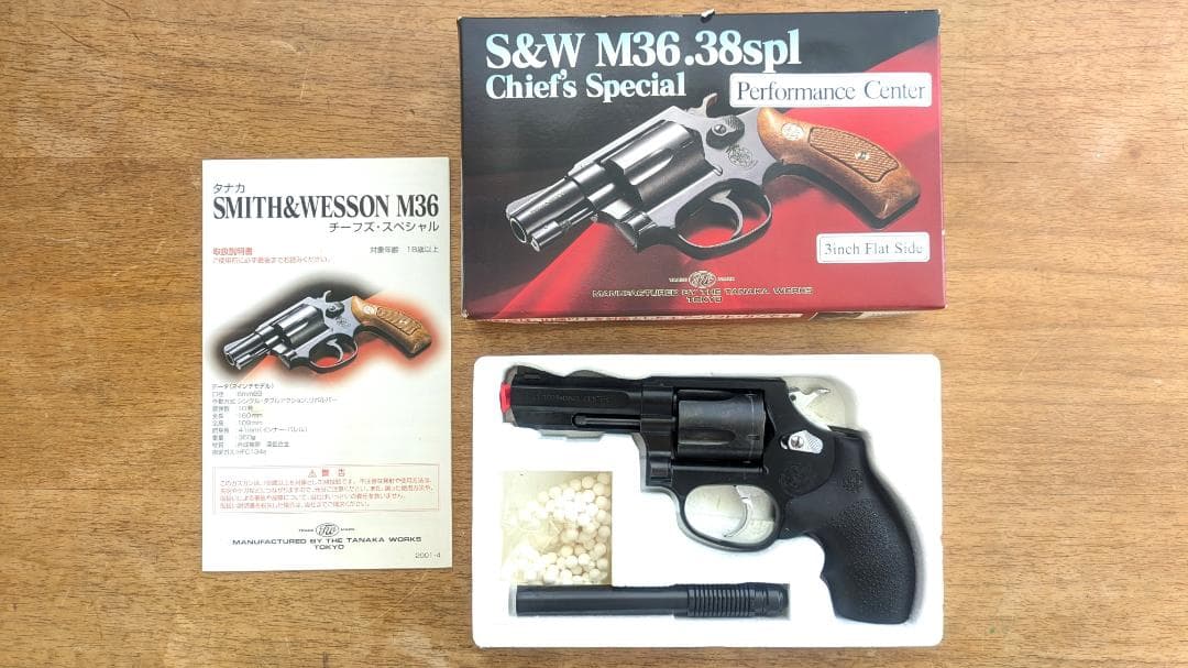 タナカ　S&W M36 チーフスぺシャル　3インチ　パフォーマンセンター