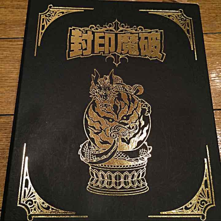 神羅万象 ファイルセット