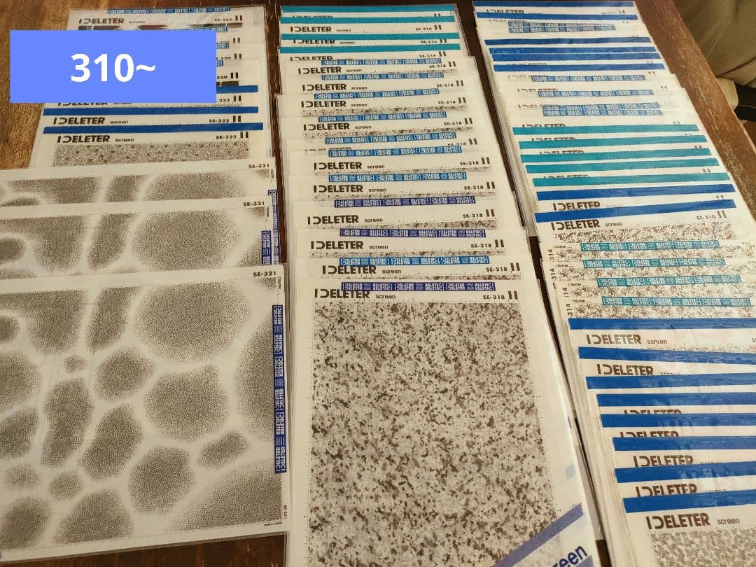 スクリーントーン DELETER screen 56枚　（310~