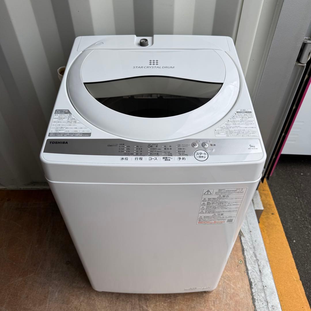 C7618★2021年製美品★シャープ冷蔵庫　右、左開き　東芝洗濯機　家電セット