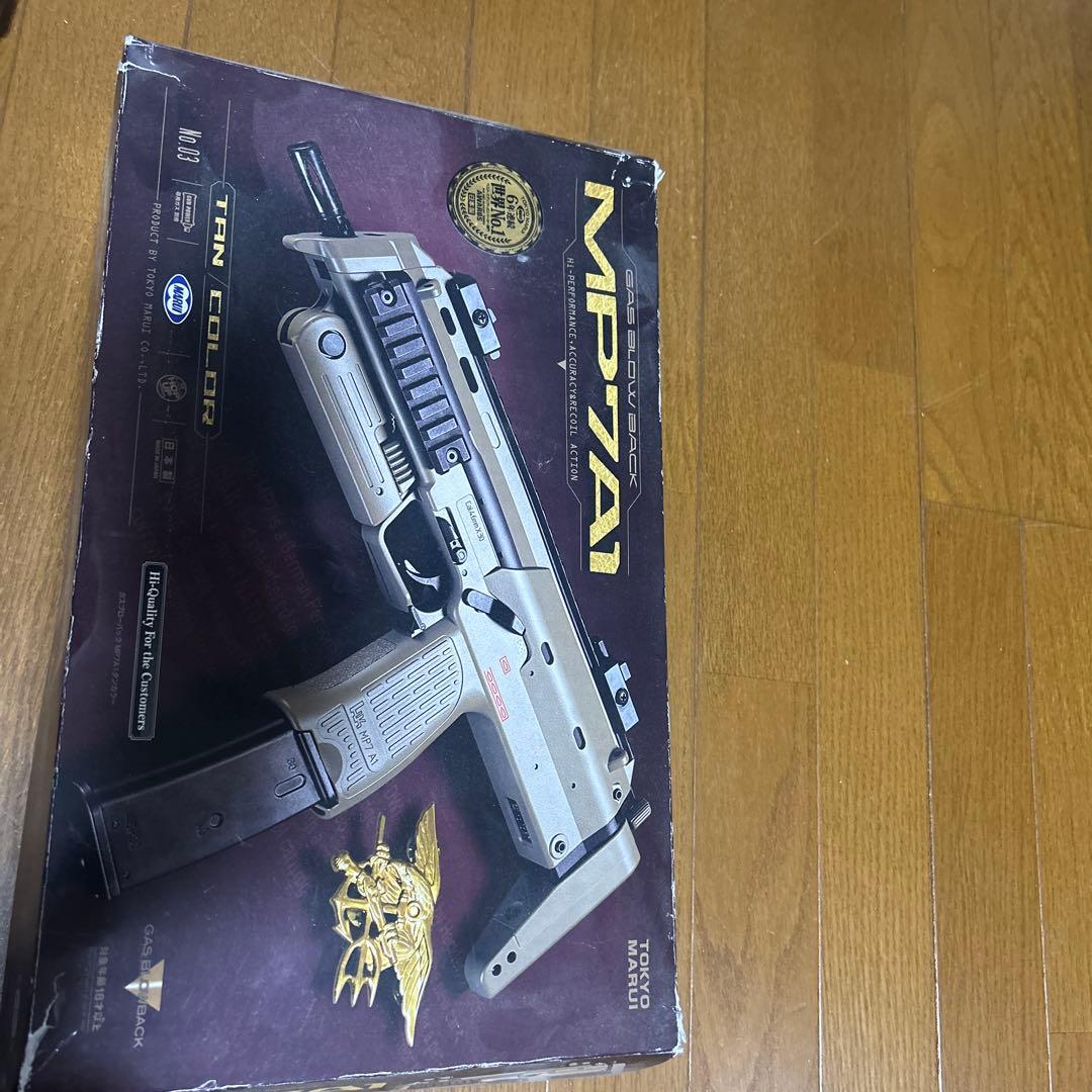 トイガン MP7A1