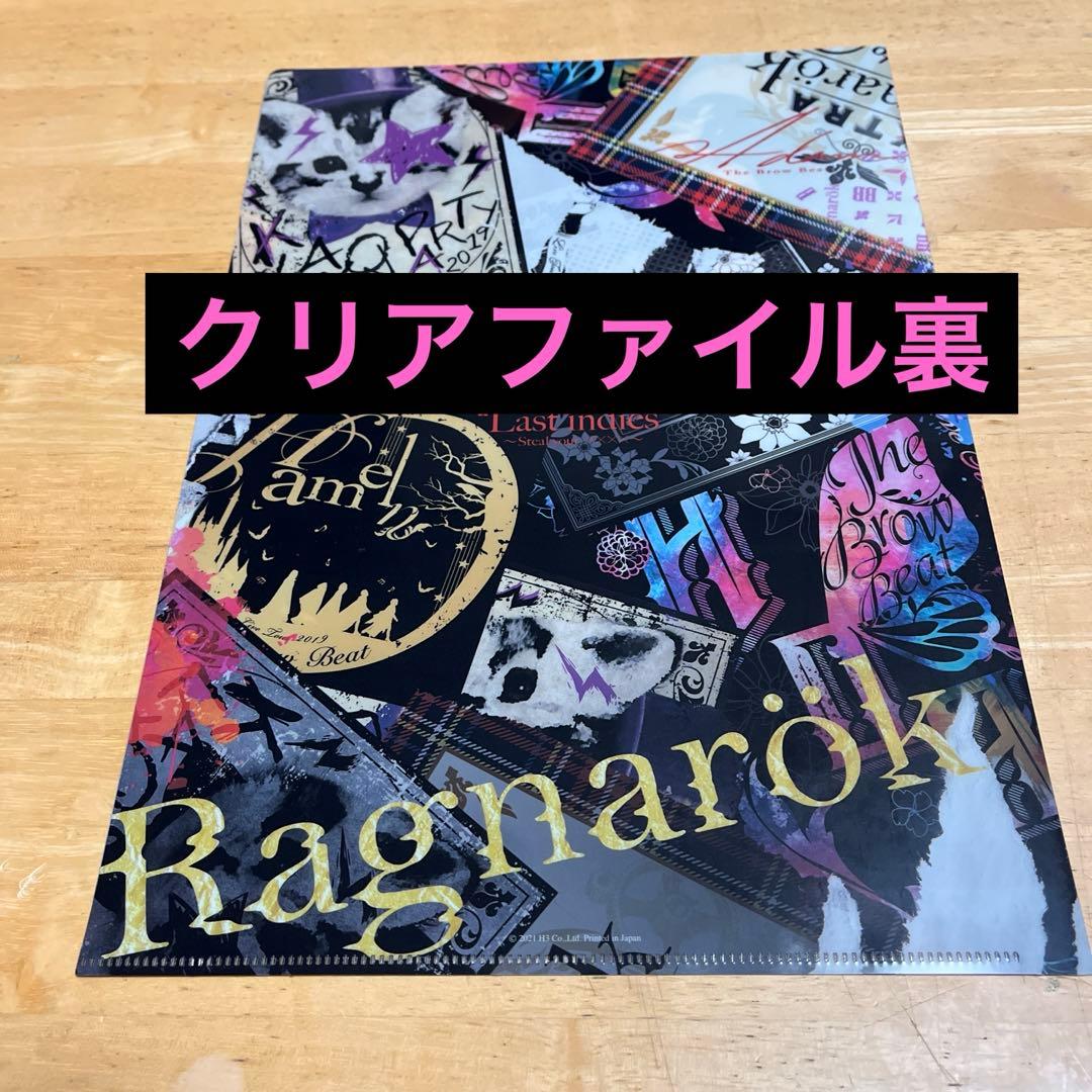 The Brow Beat グッズまとめ売り19100円⇒8500円