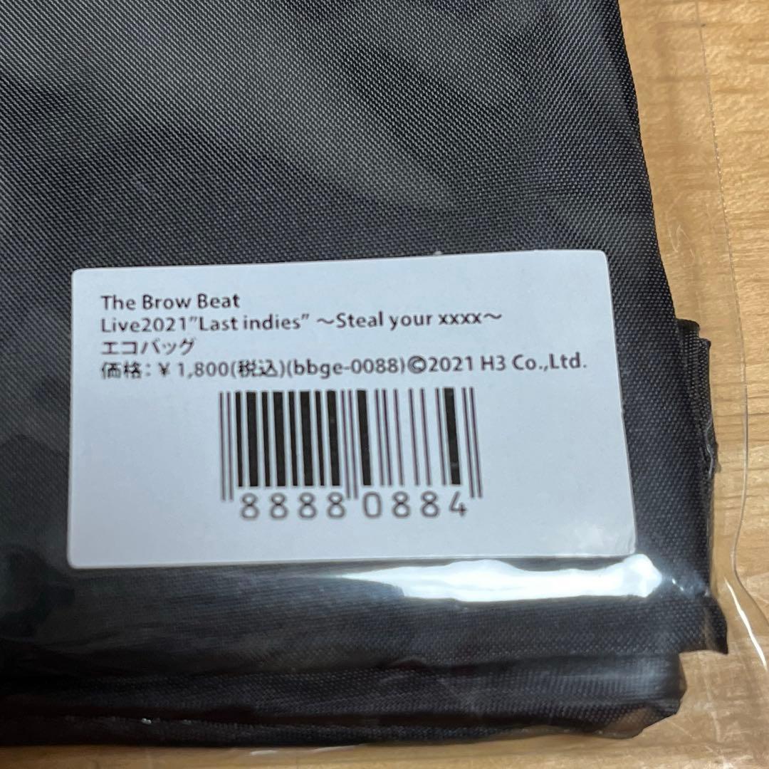 The Brow Beat グッズまとめ売り19100円⇒8500円