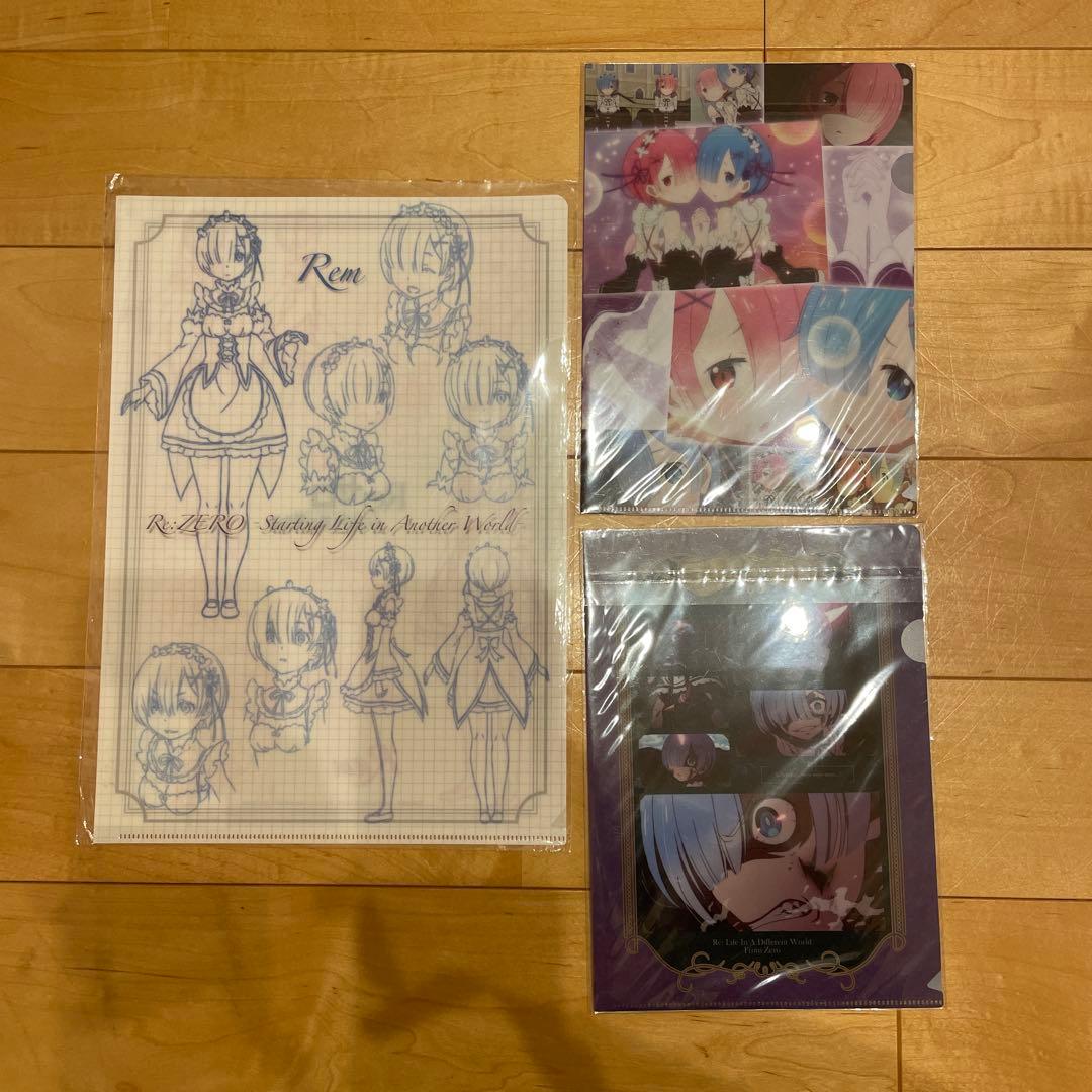 リゼロRe:ゼロから始める異世界生活 SEGA限定非売品含むクリアファイル21枚