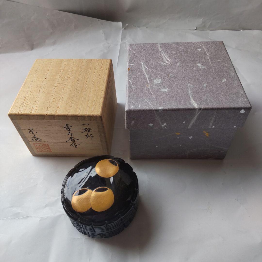 加賀蒔絵師 田中宗凌 作 一燈好 壺々香合 共箱 香合 漆器 漆芸 茶道具 新品