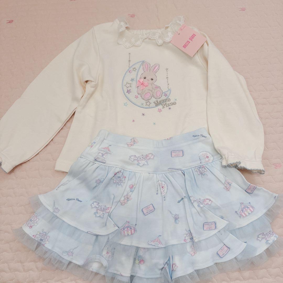 メゾピアノ つきうさぎ セットアップ新品100