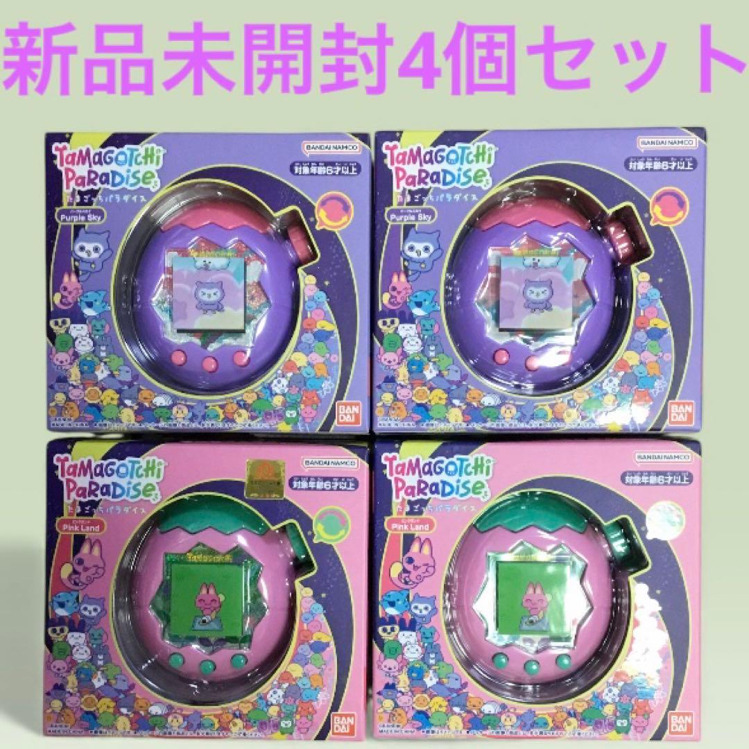 Tamagotchi Paradise 4個セット