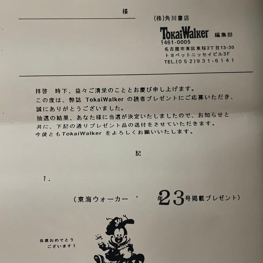 日清 強麺 アンディフグ オリジナルプレミアムモデル 1/6 フィギュア