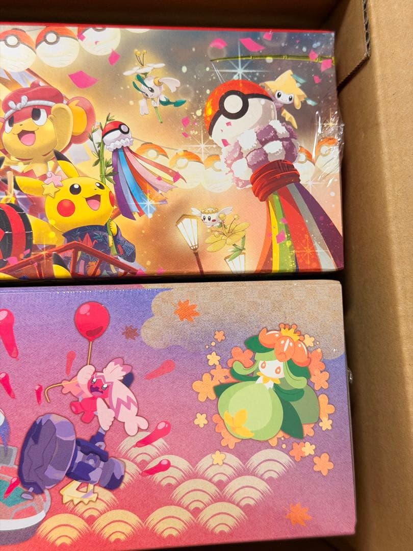 ポケモンカード ポケモンセンター スペシャルBOX トウホク&ヒロシマ 未開封