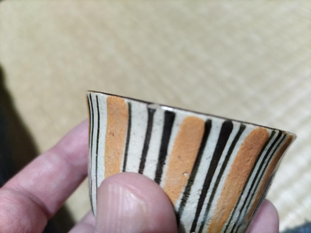 瀬戸　麦藁手　酒盃・猪口　酒器に好適です