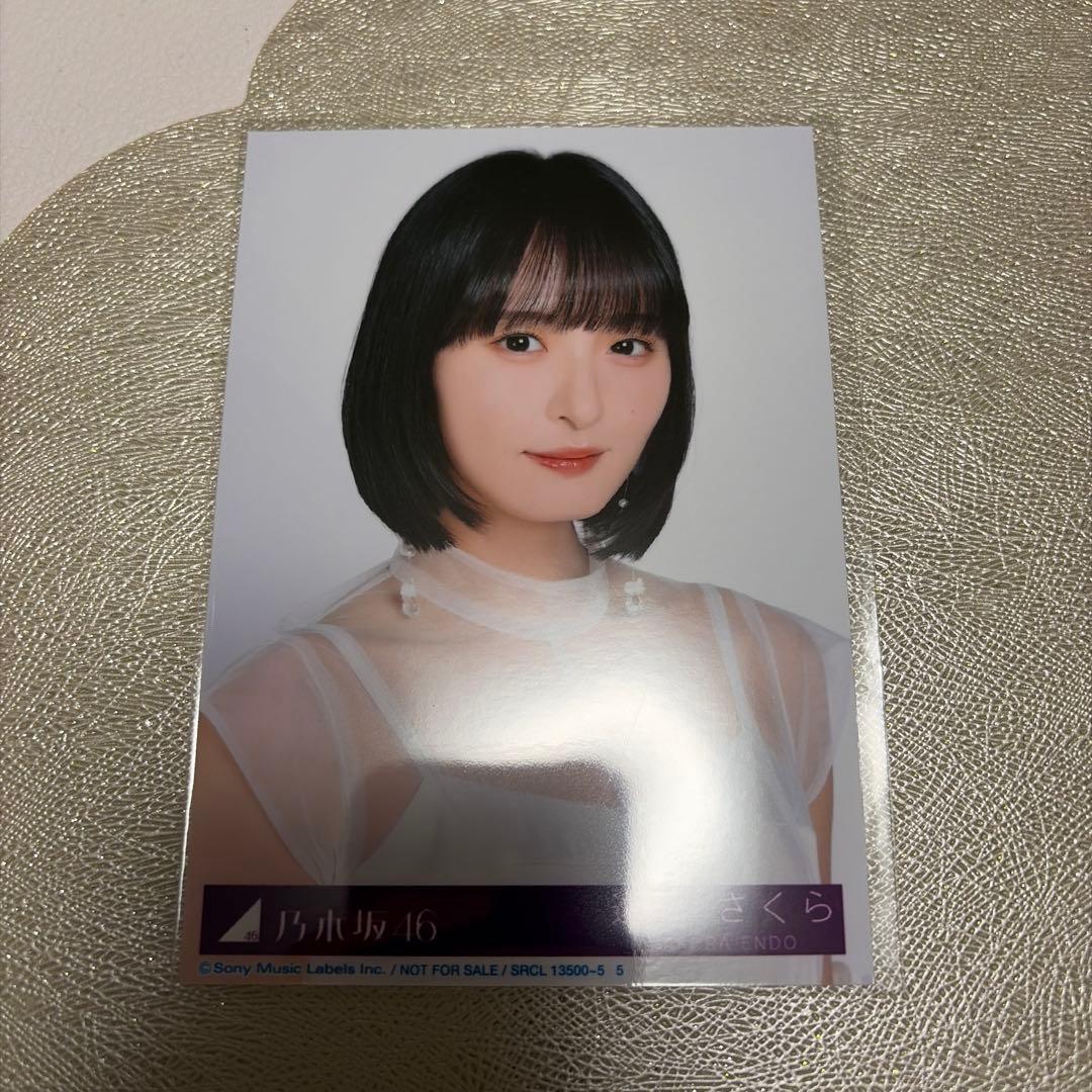 乃木坂46 遠藤さくら 生写真 My respect 完全生産限定盤