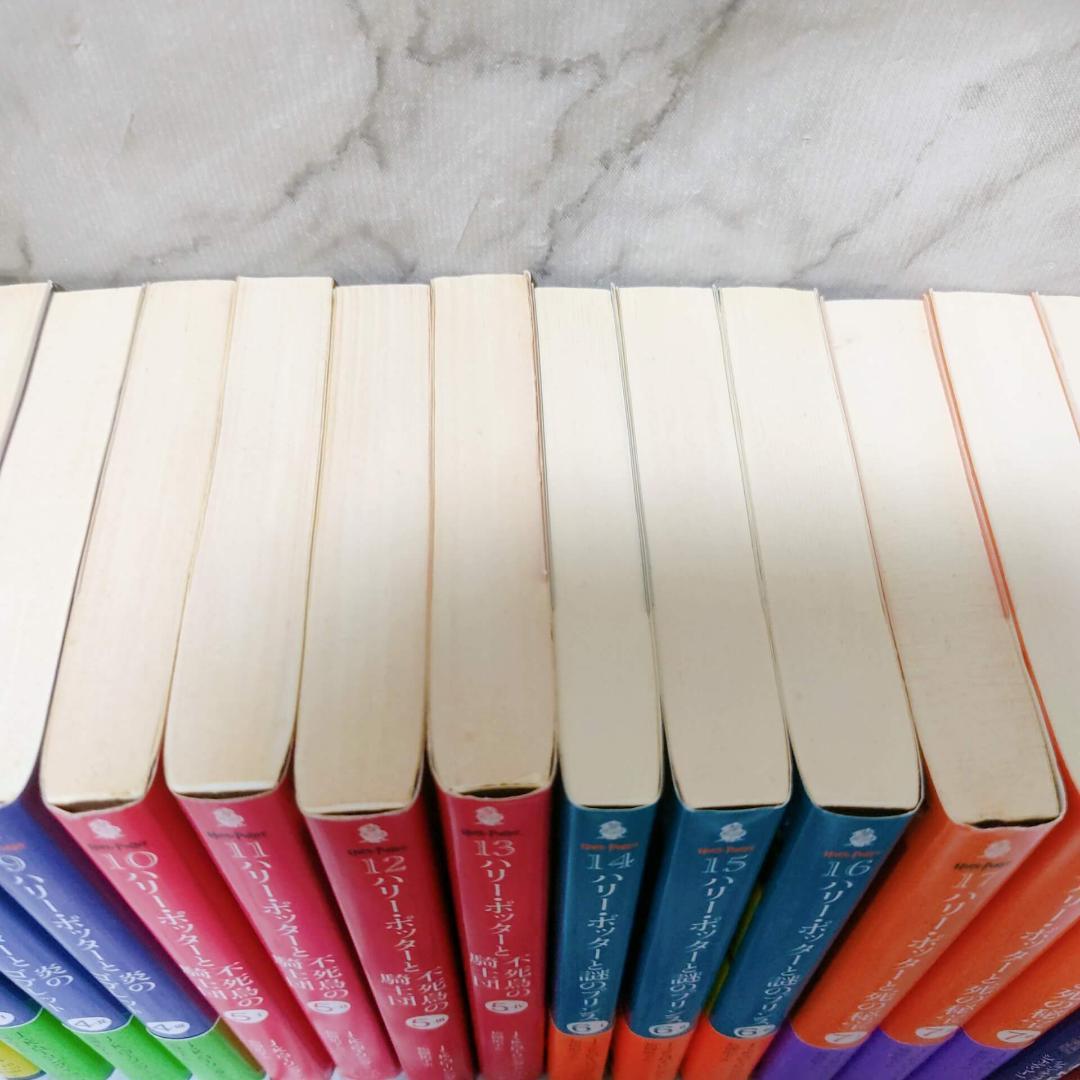 ハリー・ポッター 文庫 全巻 21冊セット★J.K.ローリング 静山社